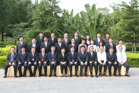 <b>CNAS第二届执行委员会第二次会议在厦门召开</b>