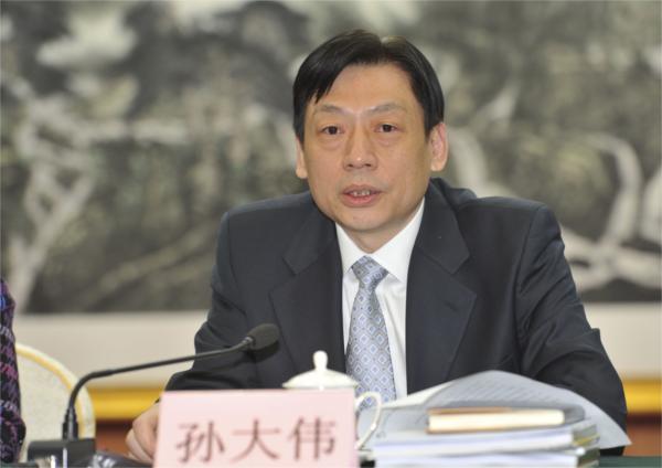 CNAS第二届全体委员会第四次会议在北京召开孙大伟王凤清出席并讲话