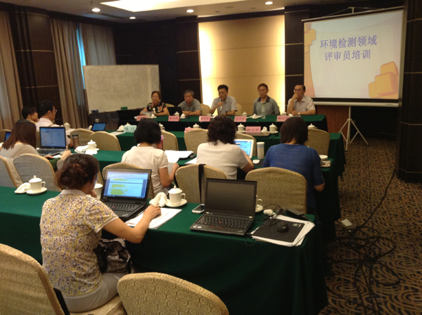 CNAS在环境检测领域全面实施top-down技术