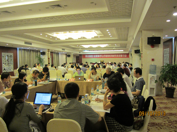 CNAS举办司法鉴定/法庭科学认可领域评审员培训研讨会