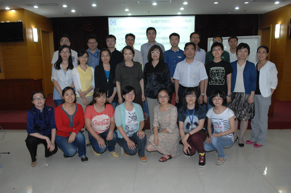 CNAS在京举办ISO9000系列标准培训