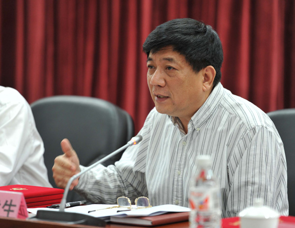 中国合格评定国家认可中心召开第二届科技大会