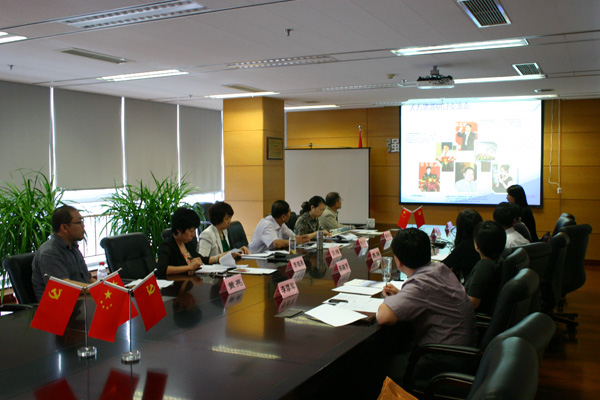 CNAS人力资源管理系统建设项目通过立项评审