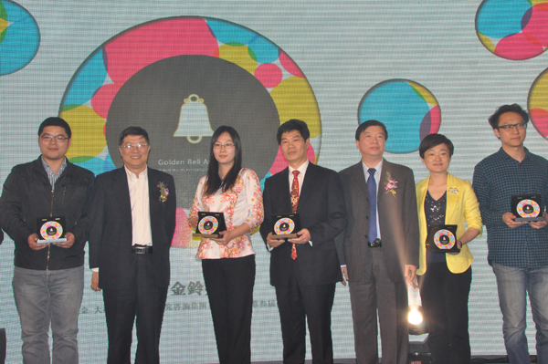 CNAS关注顾客荣获“倾听民意政府奖”