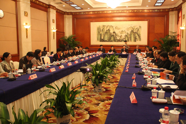 CNAS第二届执行委员会第四次会议在杭州召开