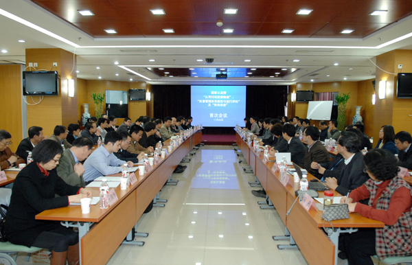 CNAS秘书处接受国家认监委“三合一”检查