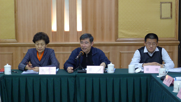 2013年实验室专项监督工作总结会在京召开