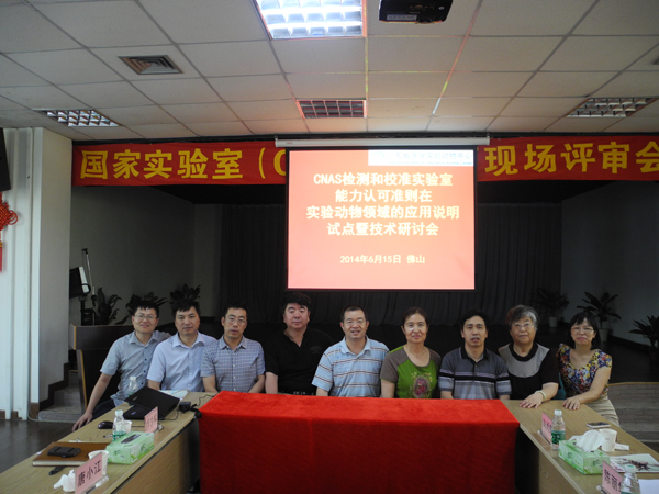 CNASٿʵϿ׼ʵ鶯Ӧ˵Ե߼ֻ