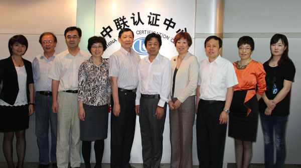CNAS赴中联认证中心、华信技术检验有限公司调研