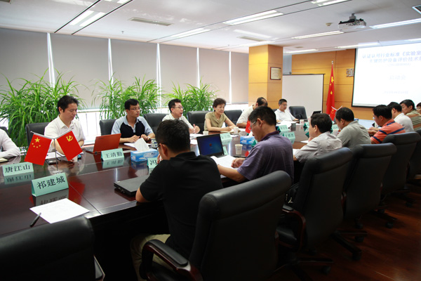 认证认可行业标准《生物安全关键防护设备评价技术规范》启动会在京召开