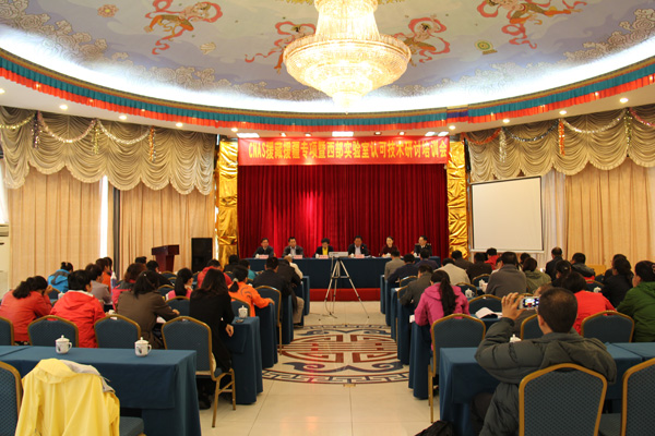 开展“质量月”活动 夯实质量工作基础---CNAS举办援藏援疆专项研讨暨西部实验室认可技术培训会