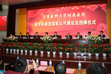 ҽƴѧҽԺҽѧʵͨϿ