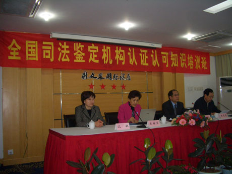 CNAS˾ϵͳϿչ˾Ͽ֪ʶѵ